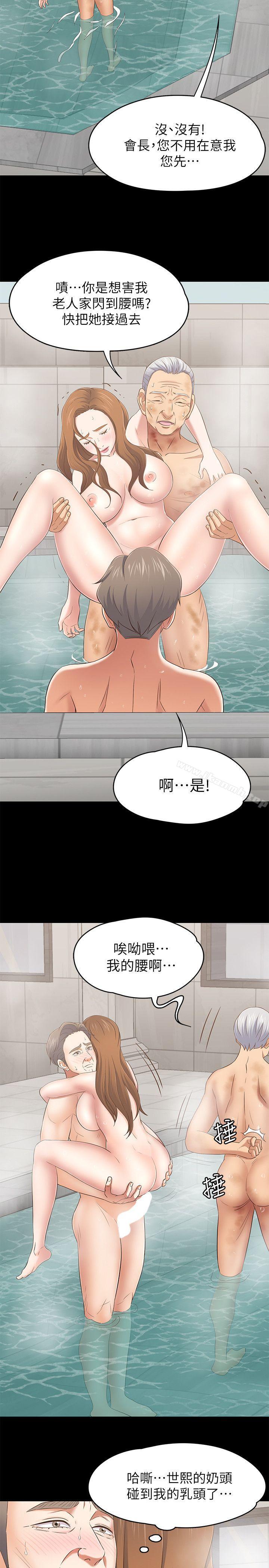 韩国漫画Roommate韩漫_Roommate-第105话-像只发情的母狗一样在线免费阅读-韩国漫画-第18张图片