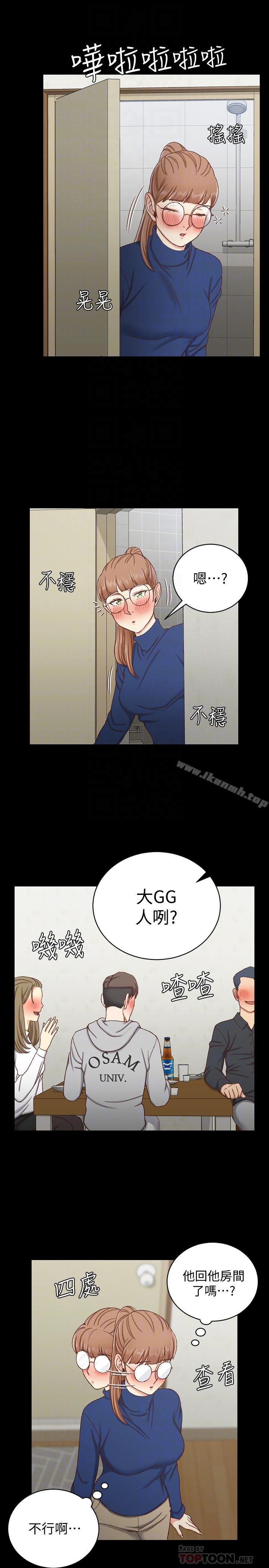 韩国漫画韩漫_淫新小套房-第94话-露出本性的色女在线免费阅读-韩国漫画-第16张图片