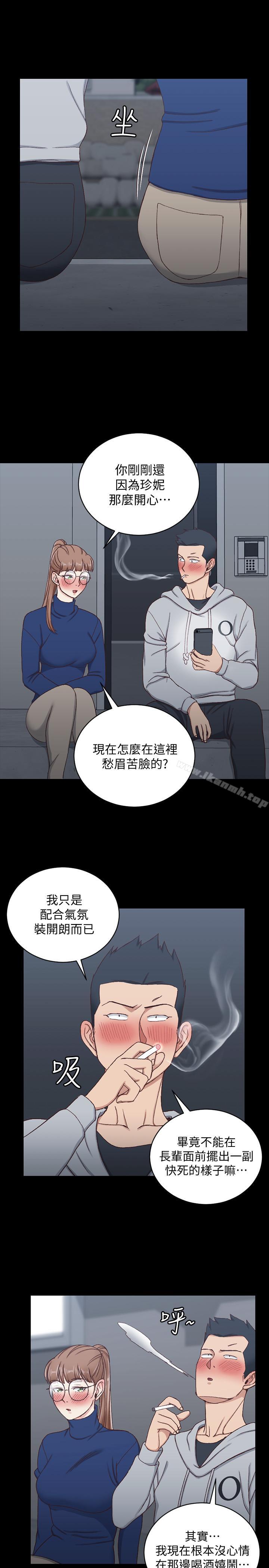 韩国漫画韩漫_淫新小套房-第94话-露出本性的色女在线免费阅读-韩国漫画-第20张图片