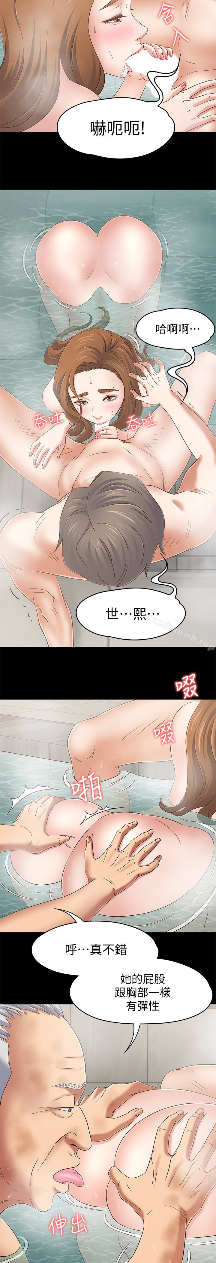 韩国漫画Roommate韩漫_Roommate-第106话-可预见的结局在线免费阅读-韩国漫画-第6张图片