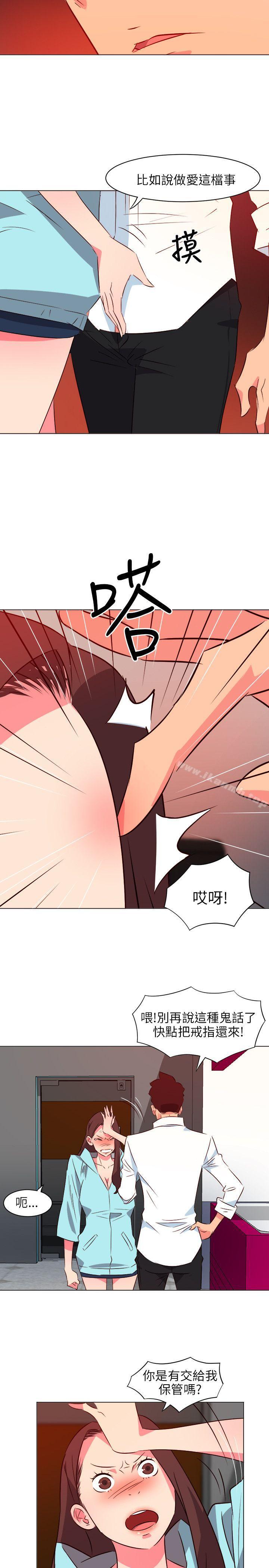 韩国漫画303号房的女人韩漫_303号房的女人-第21话在线免费阅读-韩国漫画-第2张图片