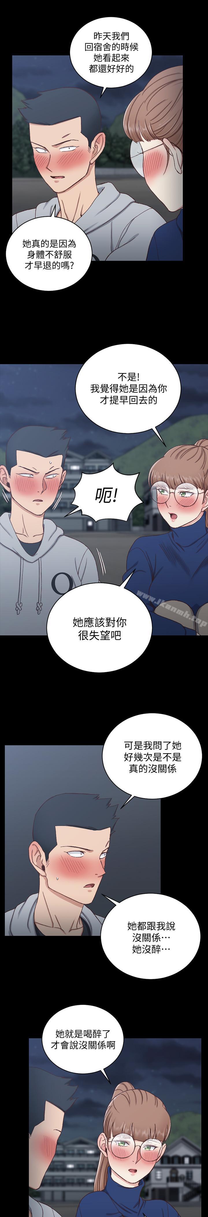 韩国漫画韩漫_淫新小套房-第94话-露出本性的色女在线免费阅读-韩国漫画-第26张图片