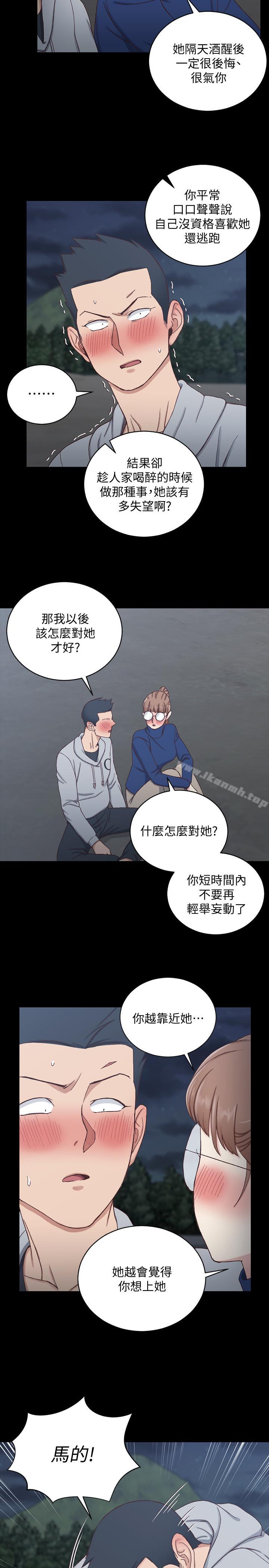 韩国漫画韩漫_淫新小套房-第94话-露出本性的色女在线免费阅读-韩国漫画-第27张图片