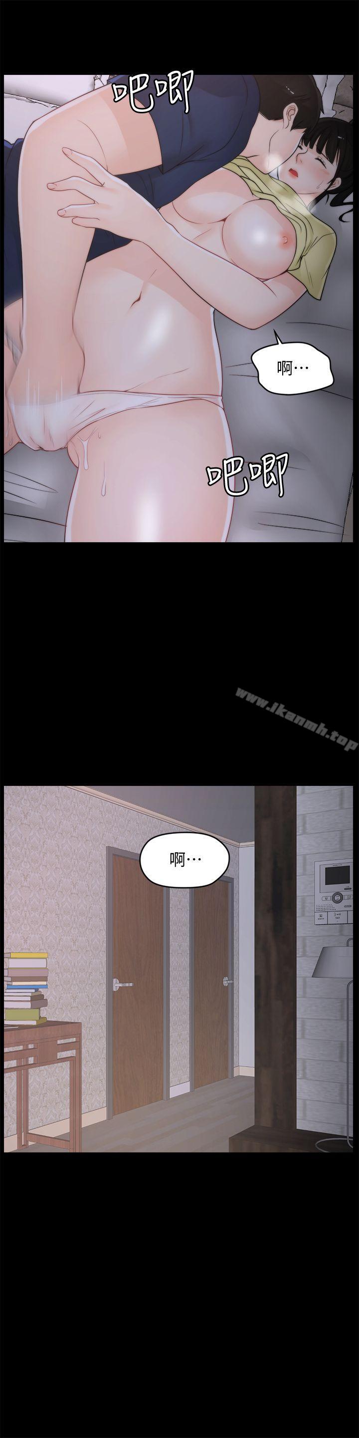 韩国漫画偷偷爱韩漫_偷偷爱-第36话-瞒着慧琳和慧善幽会在线免费阅读-韩国漫画-第22张图片