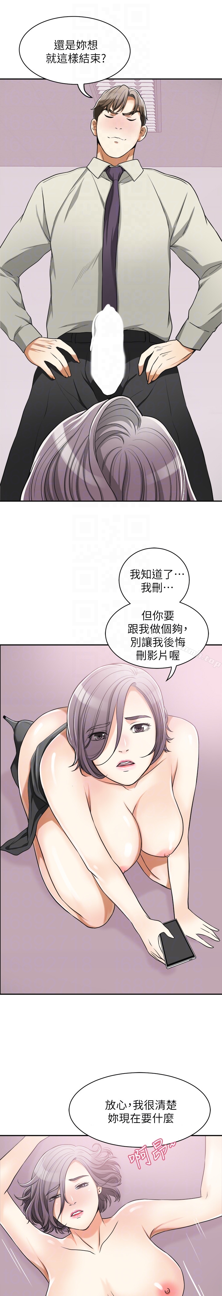 韩国漫画我要抢走她韩漫_我要抢走她-第28话-今晚我要上你的女人!在线免费阅读-韩国漫画-第23张图片