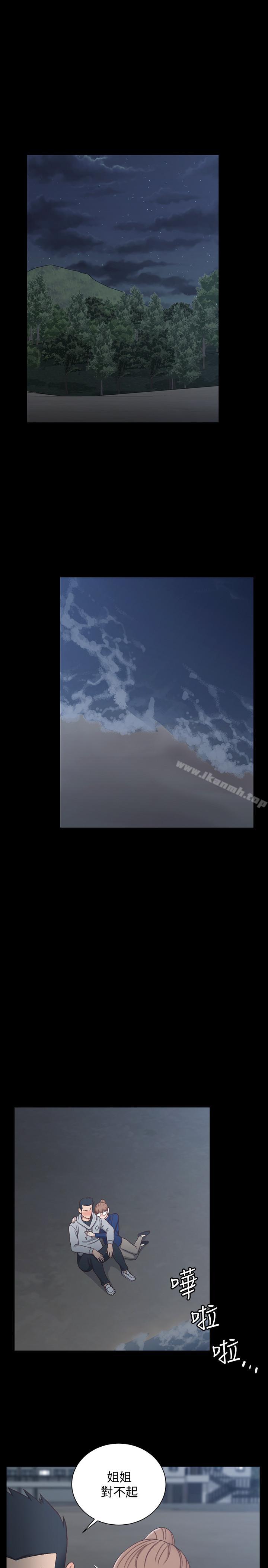 韩国漫画韩漫_淫新小套房-第94话-露出本性的色女在线免费阅读-韩国漫画-第30张图片