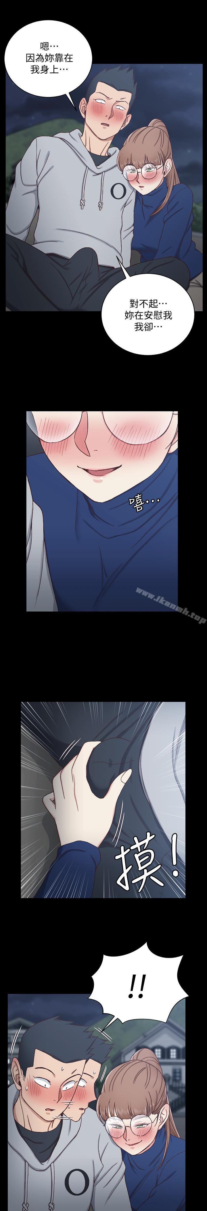 韩国漫画韩漫_淫新小套房-第94话-露出本性的色女在线免费阅读-韩国漫画-第32张图片