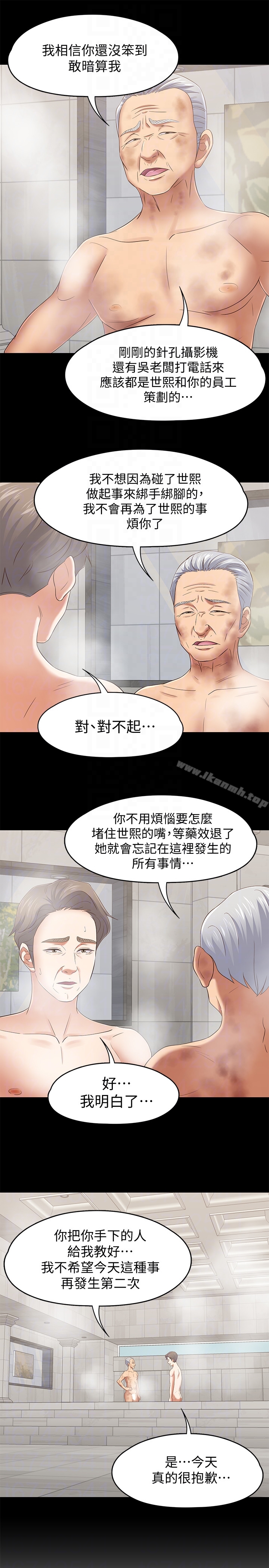 韩国漫画Roommate韩漫_Roommate-第106话-可预见的结局在线免费阅读-韩国漫画-第11张图片