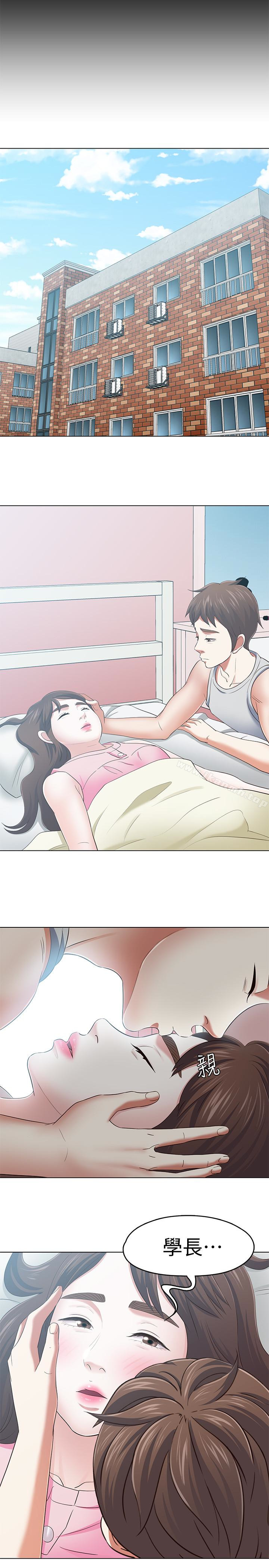 韩国漫画Roommate韩漫_Roommate-第106话-可预见的结局在线免费阅读-韩国漫画-第12张图片