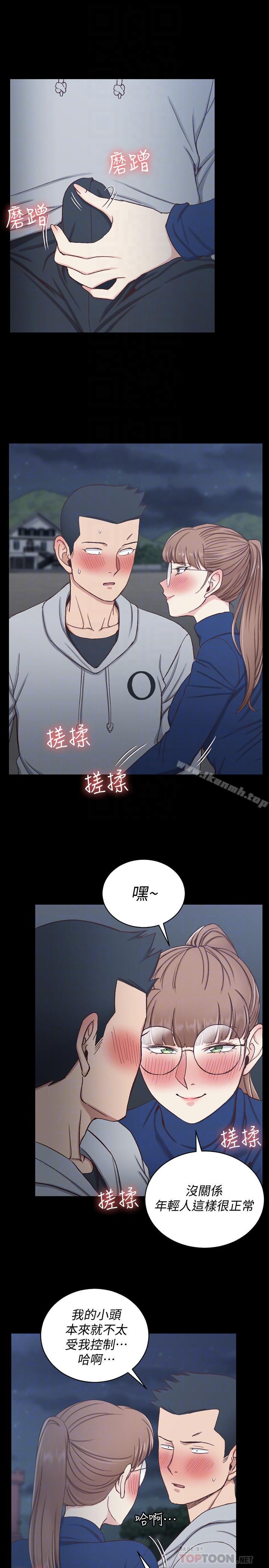 韩国漫画韩漫_淫新小套房-第95话-必须满足助教姐姐的理由在线免费阅读-韩国漫画-第6张图片