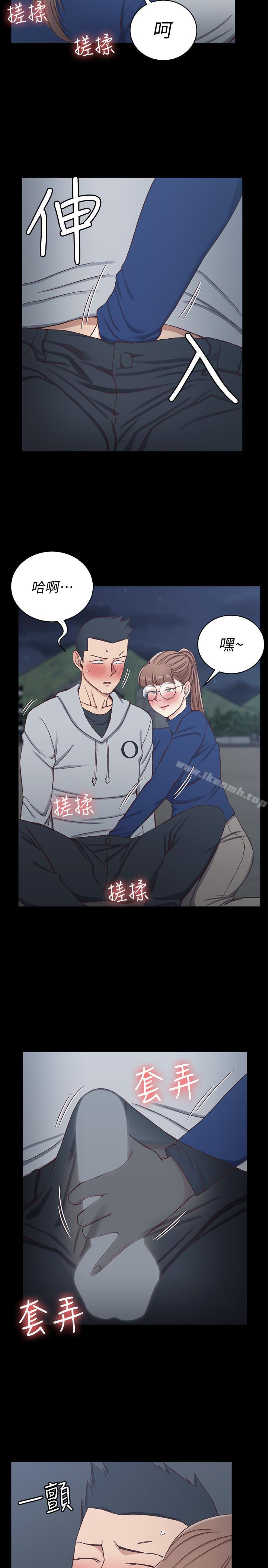 韩国漫画韩漫_淫新小套房-第95话-必须满足助教姐姐的理由在线免费阅读-韩国漫画-第7张图片