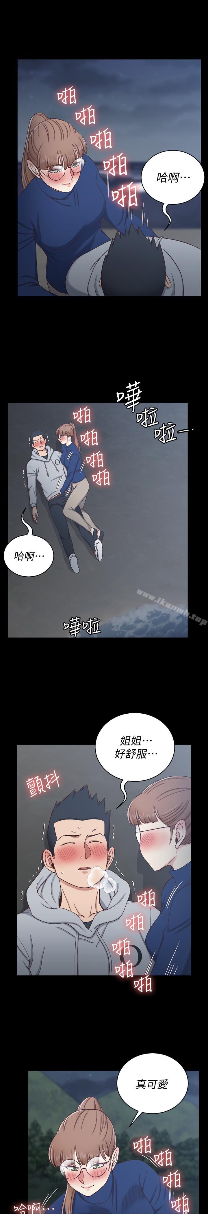 韩国漫画韩漫_淫新小套房-第95话-必须满足助教姐姐的理由在线免费阅读-韩国漫画-第9张图片