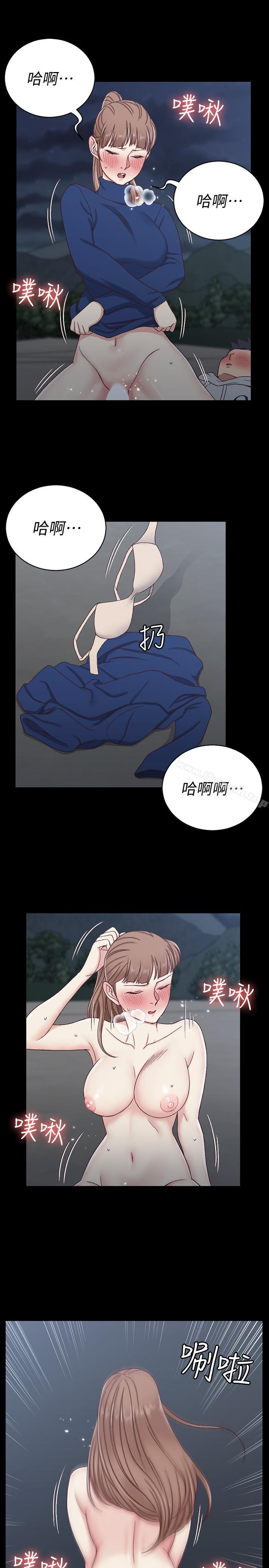 韩国漫画韩漫_淫新小套房-第95话-必须满足助教姐姐的理由在线免费阅读-韩国漫画-第22张图片