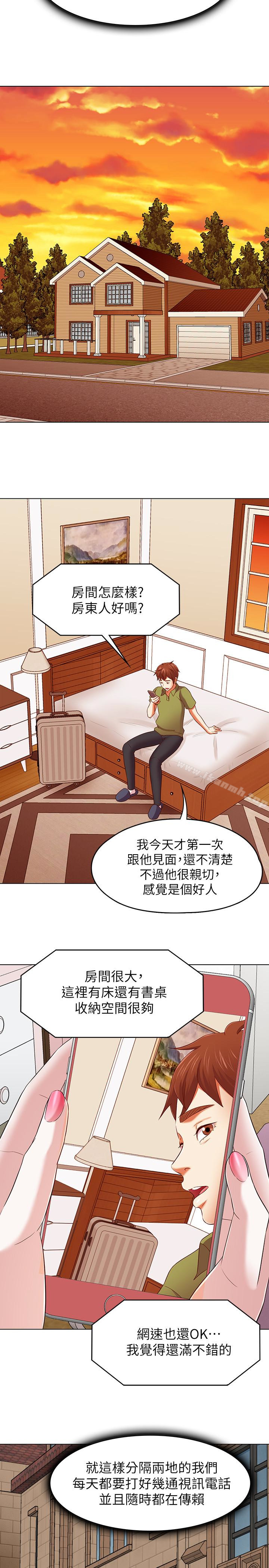 韩国漫画Roommate韩漫_Roommate-第106话-可预见的结局在线免费阅读-韩国漫画-第18张图片