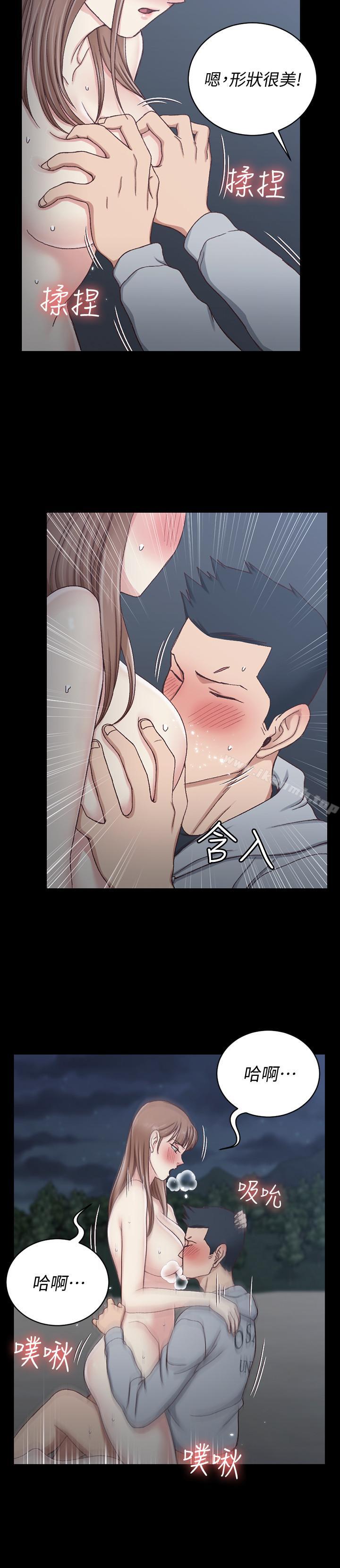 韩国漫画韩漫_淫新小套房-第95话-必须满足助教姐姐的理由在线免费阅读-韩国漫画-第24张图片