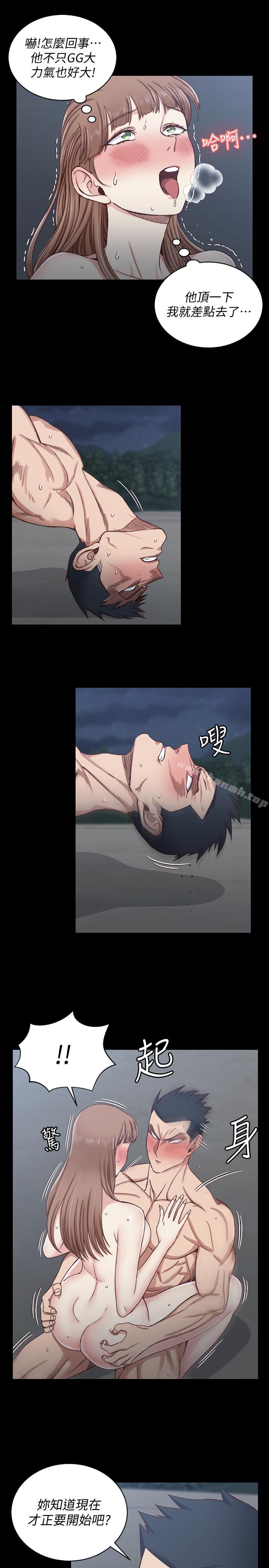 韩国漫画韩漫_淫新小套房-第96话-宿营结束，回归小套房在线免费阅读-韩国漫画-第7张图片