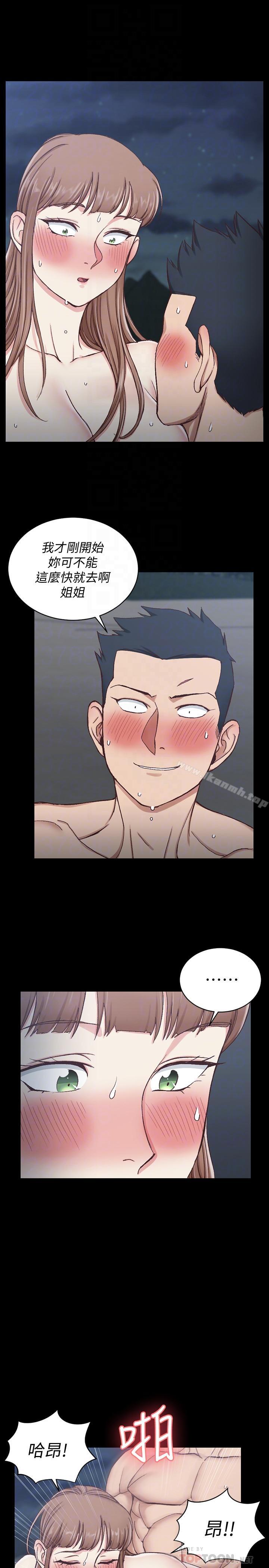 韩国漫画韩漫_淫新小套房-第96话-宿营结束，回归小套房在线免费阅读-韩国漫画-第10张图片