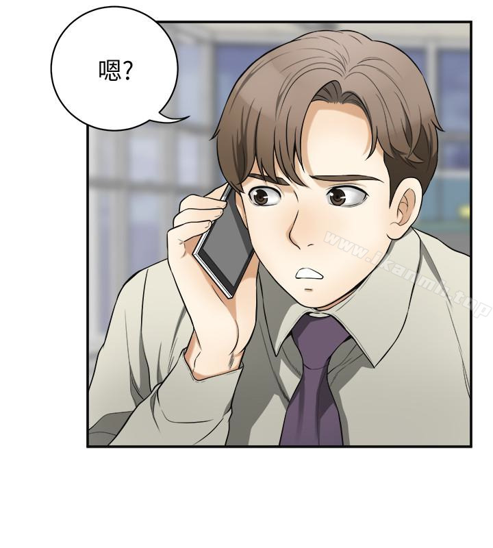 韩国漫画我要抢走她韩漫_我要抢走她-第29话-迎向她们的危机在线免费阅读-韩国漫画-第5张图片