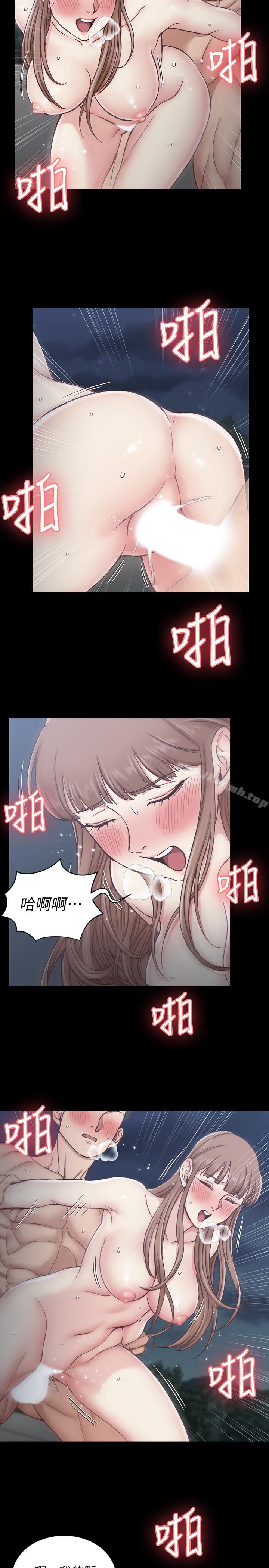 韩国漫画韩漫_淫新小套房-第96话-宿营结束，回归小套房在线免费阅读-韩国漫画-第11张图片