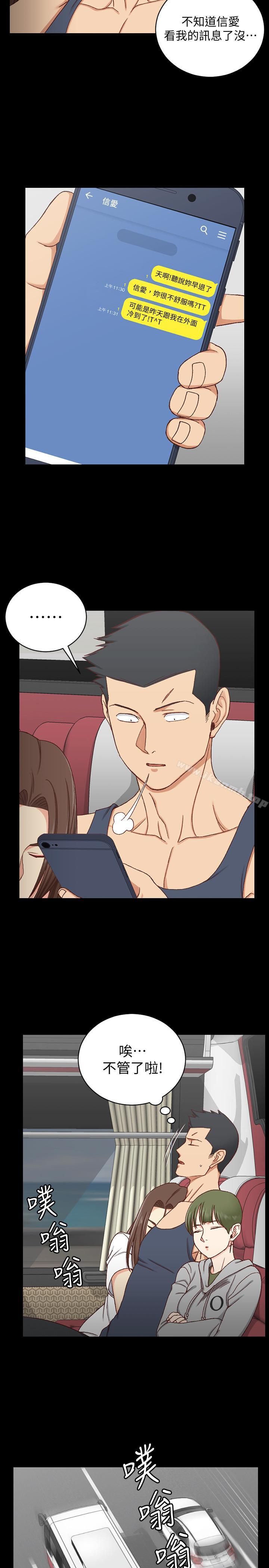 韩国漫画韩漫_淫新小套房-第96话-宿营结束，回归小套房在线免费阅读-韩国漫画-第22张图片