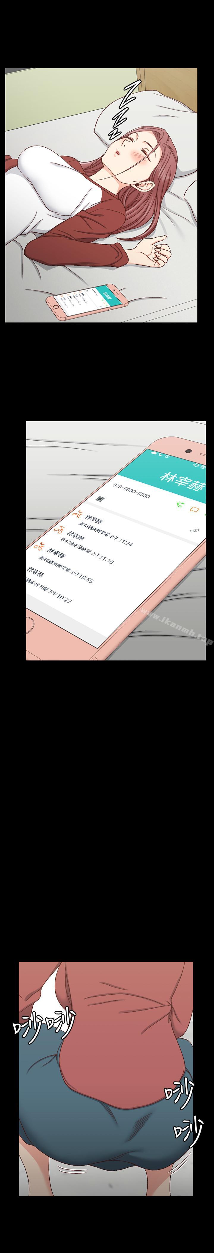 韩国漫画韩漫_淫新小套房-第96话-宿营结束，回归小套房在线免费阅读-韩国漫画-第24张图片