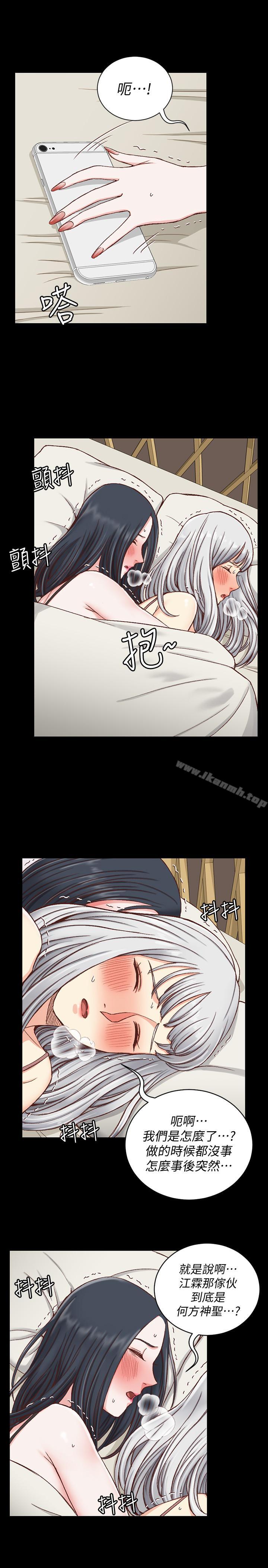 韩国漫画韩漫_淫新小套房-第97话-阿姨能满足我的性幻想吗在线免费阅读-韩国漫画-第7张图片