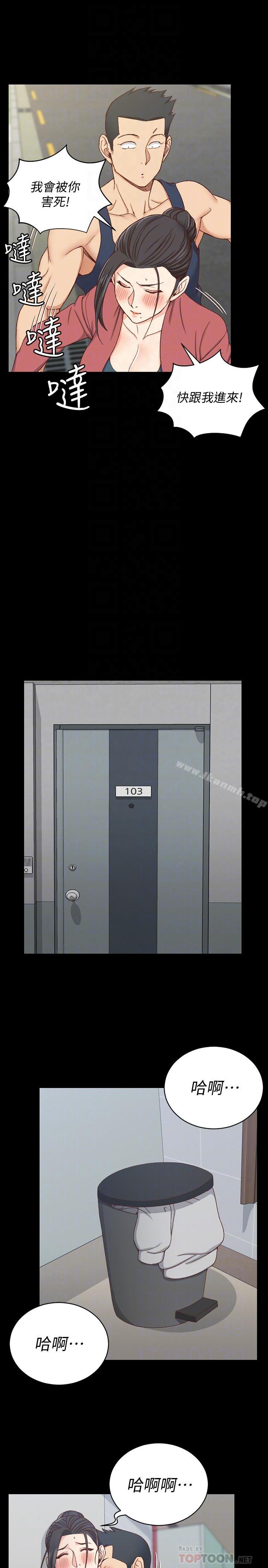 韩国漫画韩漫_淫新小套房-第97话-阿姨能满足我的性幻想吗在线免费阅读-韩国漫画-第10张图片