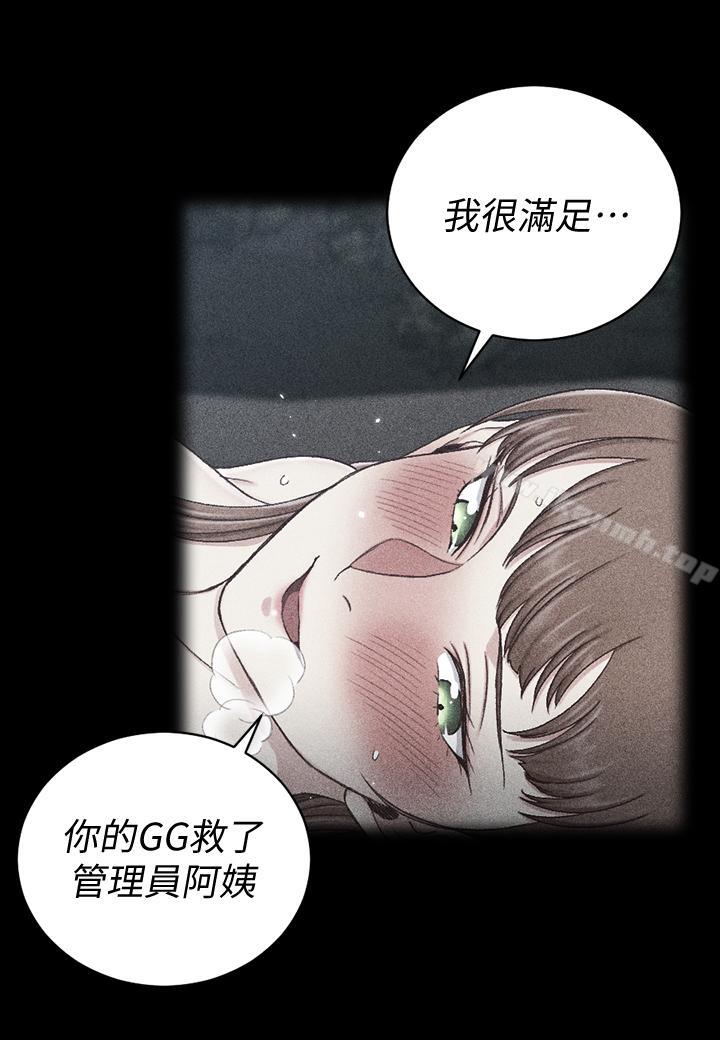 韩国漫画韩漫_淫新小套房-第97话-阿姨能满足我的性幻想吗在线免费阅读-韩国漫画-第15张图片