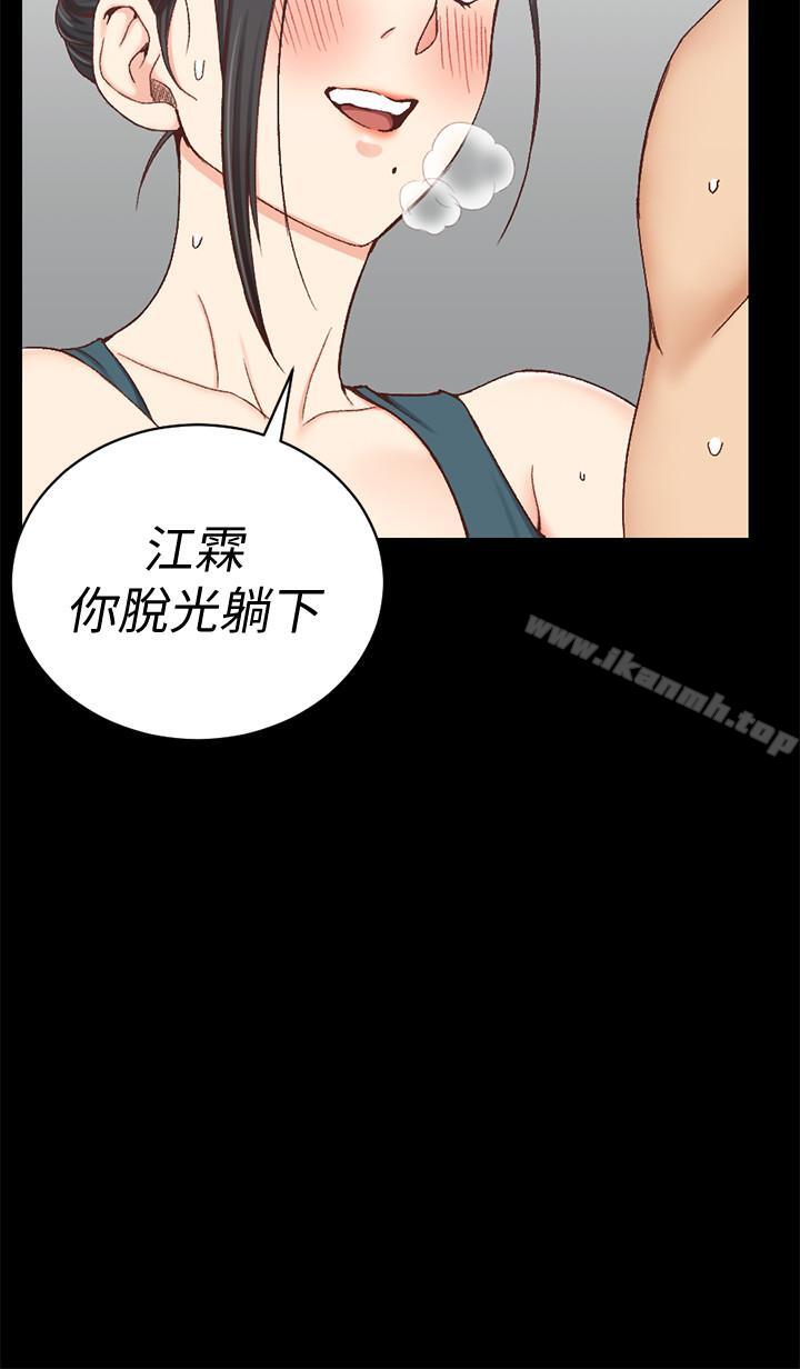 韩国漫画韩漫_淫新小套房-第97话-阿姨能满足我的性幻想吗在线免费阅读-韩国漫画-第19张图片