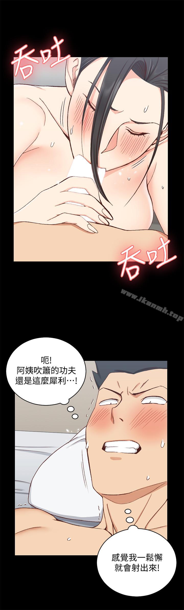 韩国漫画韩漫_淫新小套房-第97话-阿姨能满足我的性幻想吗在线免费阅读-韩国漫画-第21张图片