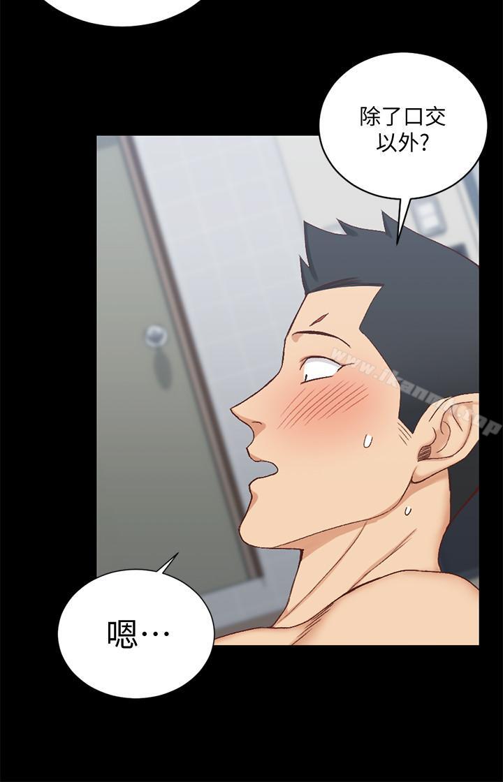 韩国漫画韩漫_淫新小套房-第97话-阿姨能满足我的性幻想吗在线免费阅读-韩国漫画-第23张图片