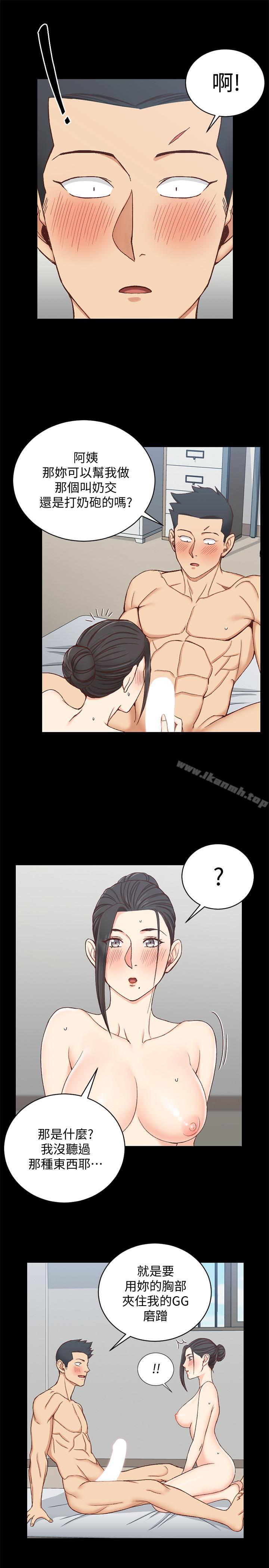 韩国漫画韩漫_淫新小套房-第97话-阿姨能满足我的性幻想吗在线免费阅读-韩国漫画-第25张图片