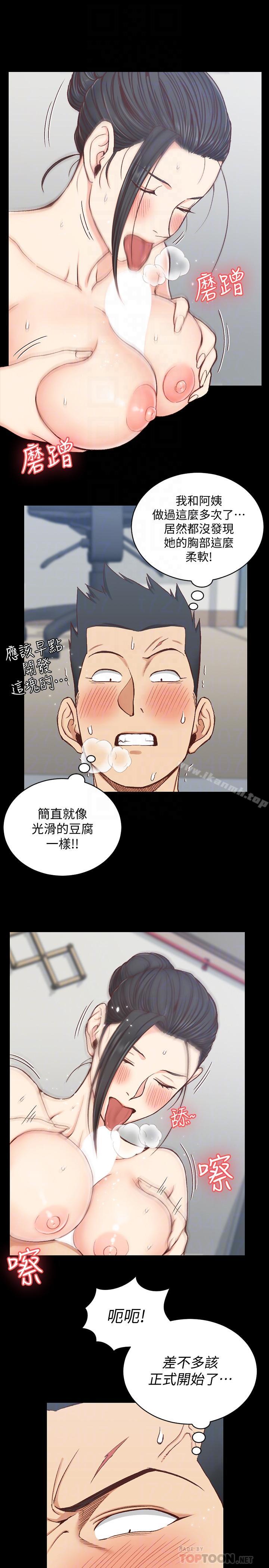 韩国漫画韩漫_淫新小套房-第98话-火热的报答在线免费阅读-韩国漫画-第4张图片