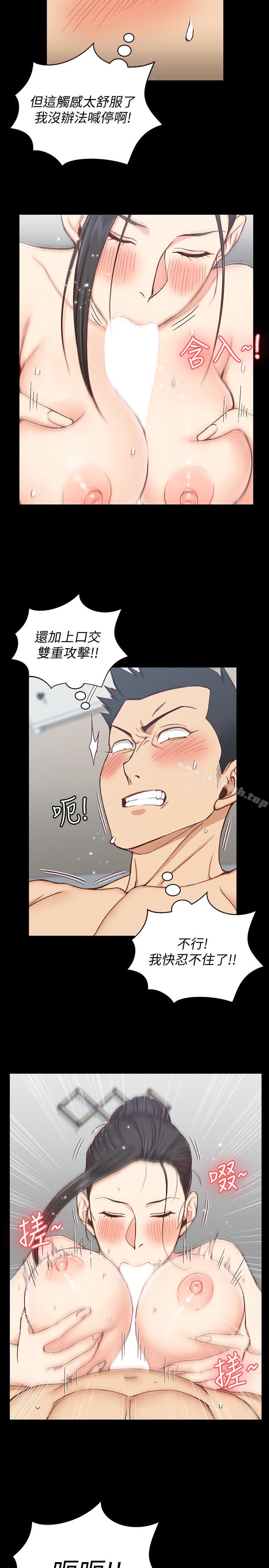 韩国漫画韩漫_淫新小套房-第98话-火热的报答在线免费阅读-韩国漫画-第5张图片