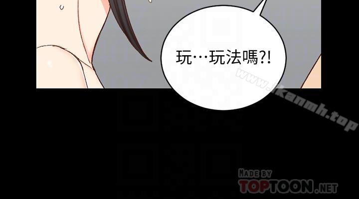 韩国漫画韩漫_淫新小套房-第98话-火热的报答在线免费阅读-韩国漫画-第8张图片
