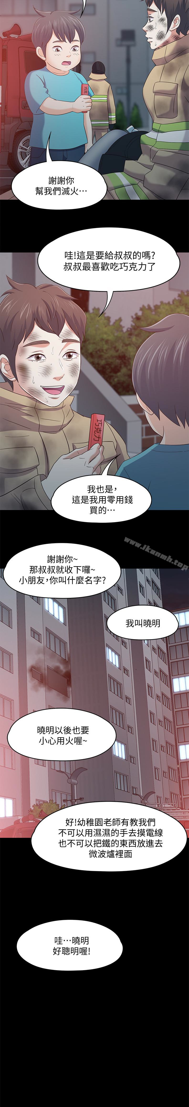 韩国漫画Roommate韩漫_Roommate-最终话-回到最初的缘分在线免费阅读-韩国漫画-第6张图片