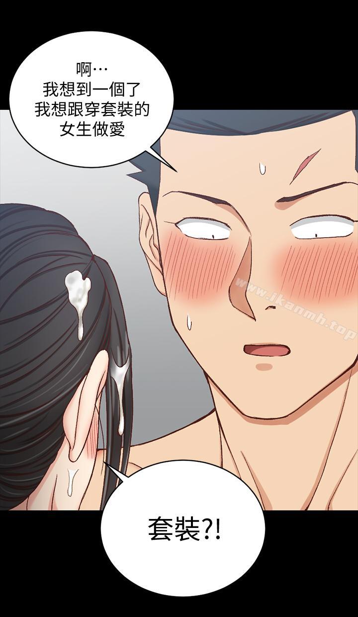 韩国漫画韩漫_淫新小套房-第98话-火热的报答在线免费阅读-韩国漫画-第9张图片