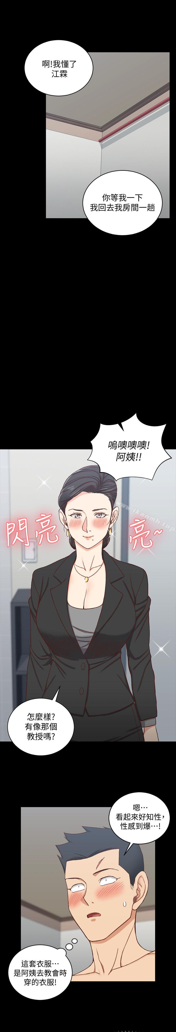 韩国漫画韩漫_淫新小套房-第98话-火热的报答在线免费阅读-韩国漫画-第11张图片