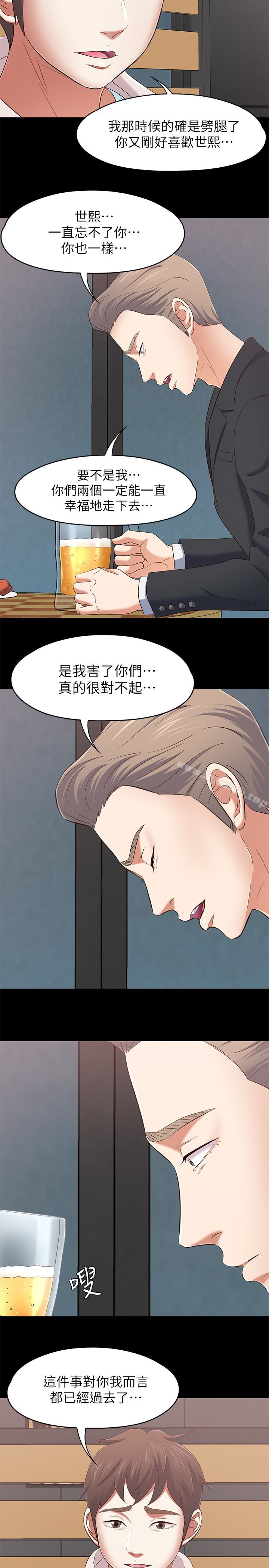 韩国漫画Roommate韩漫_Roommate-最终话-回到最初的缘分在线免费阅读-韩国漫画-第12张图片