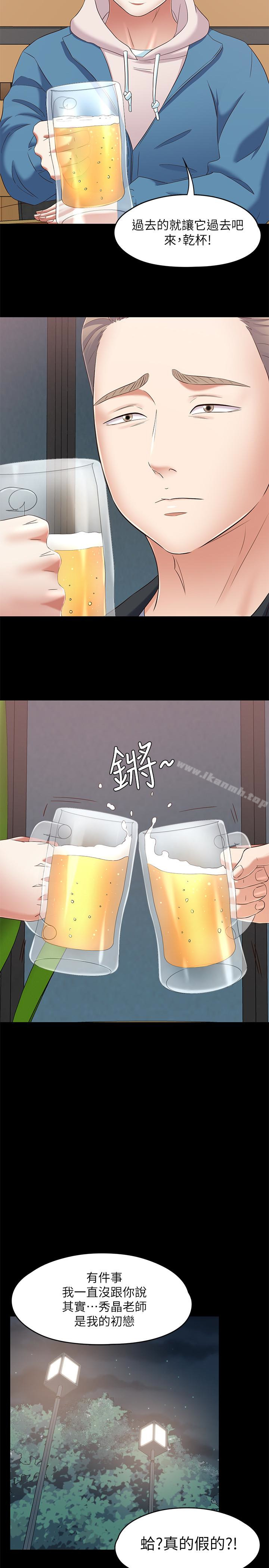 韩国漫画Roommate韩漫_Roommate-最终话-回到最初的缘分在线免费阅读-韩国漫画-第13张图片