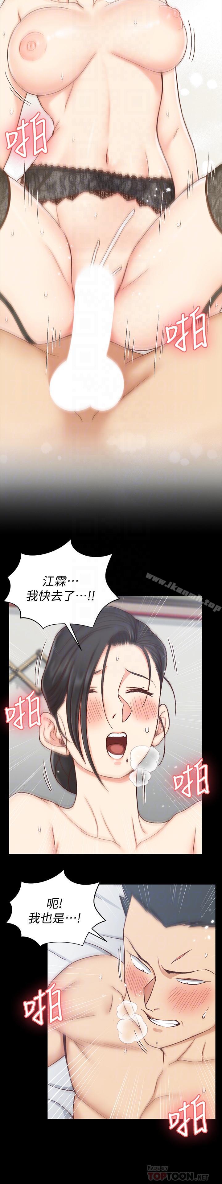 韩国漫画韩漫_淫新小套房-第98话-火热的报答在线免费阅读-韩国漫画-第18张图片