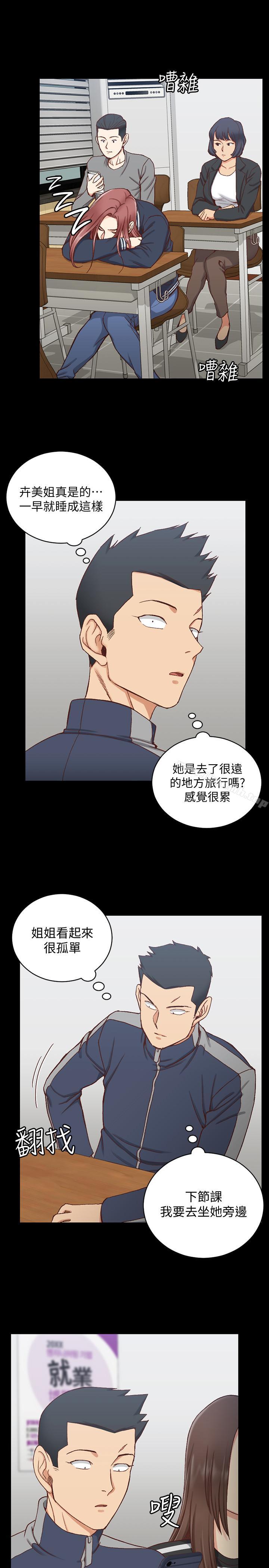 韩国漫画韩漫_淫新小套房-第98话-火热的报答在线免费阅读-韩国漫画-第26张图片