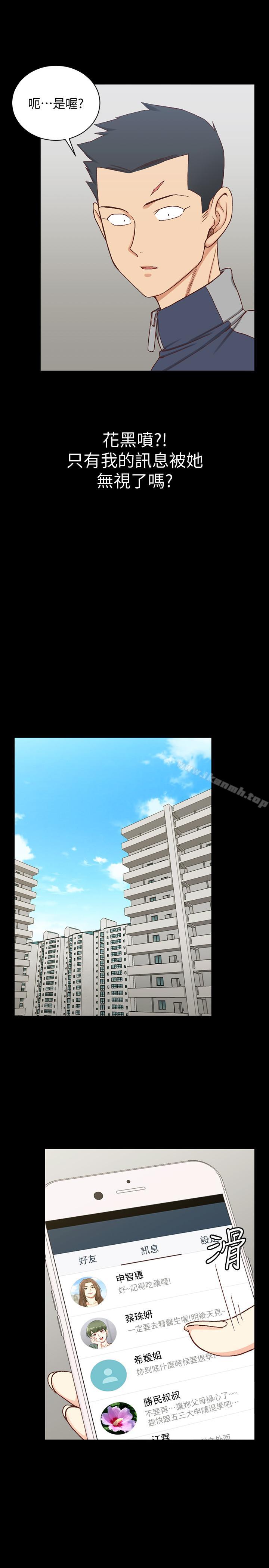 韩国漫画韩漫_淫新小套房-第98话-火热的报答在线免费阅读-韩国漫画-第29张图片