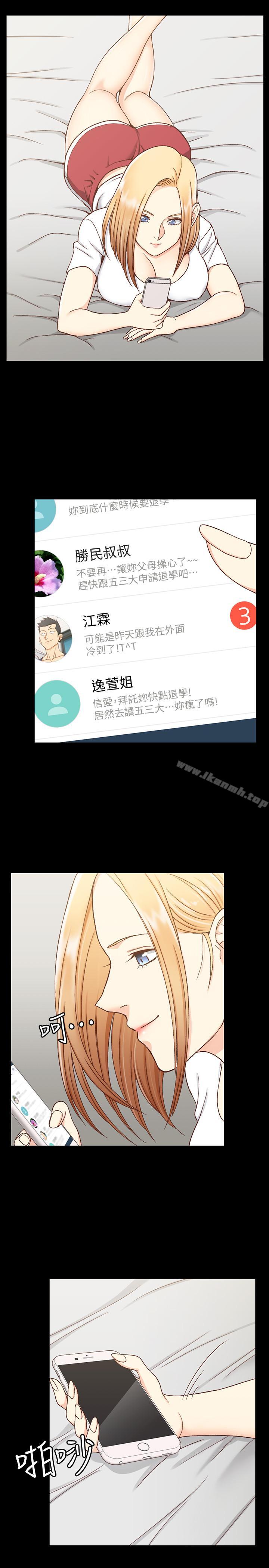 韩国漫画韩漫_淫新小套房-第98话-火热的报答在线免费阅读-韩国漫画-第30张图片