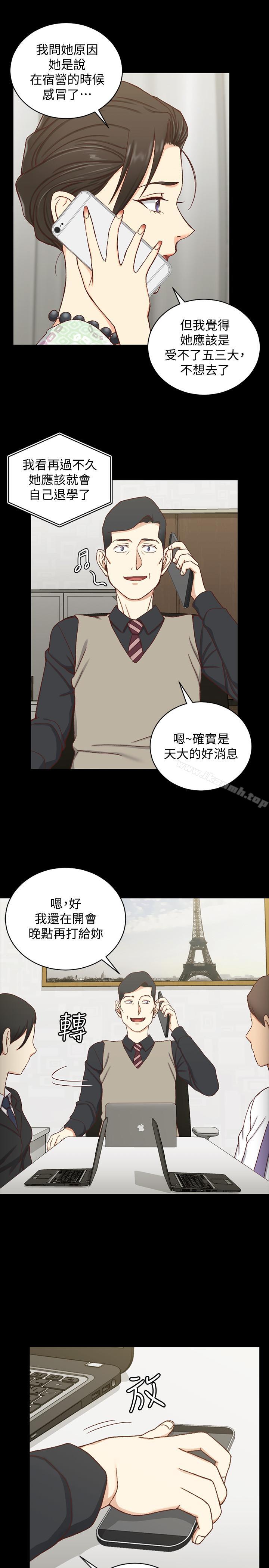 韩国漫画韩漫_淫新小套房-第99话-车敏晶的合作计划在线免费阅读-韩国漫画-第7张图片