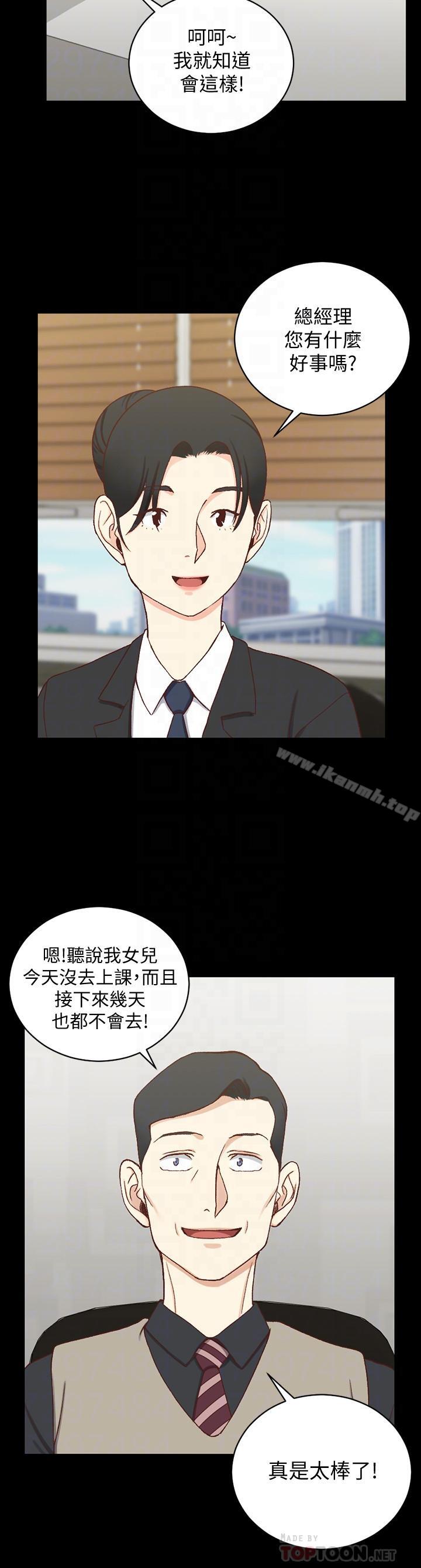 韩国漫画韩漫_淫新小套房-第99话-车敏晶的合作计划在线免费阅读-韩国漫画-第8张图片