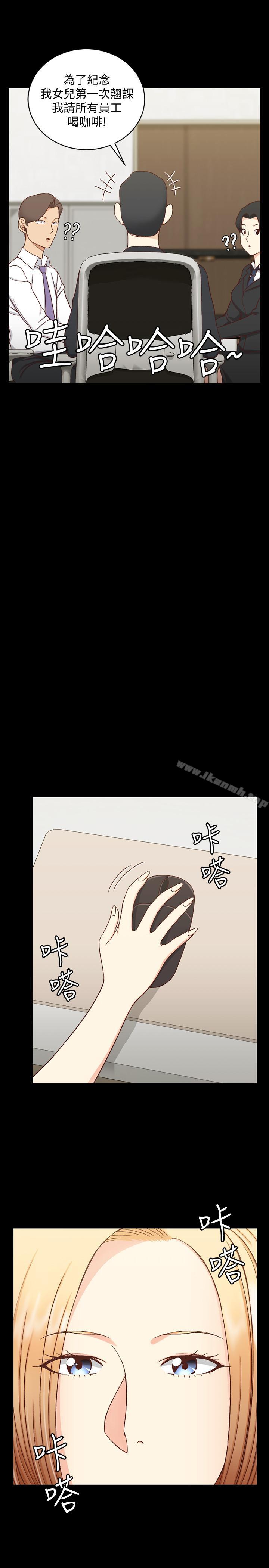 韩国漫画韩漫_淫新小套房-第99话-车敏晶的合作计划在线免费阅读-韩国漫画-第9张图片