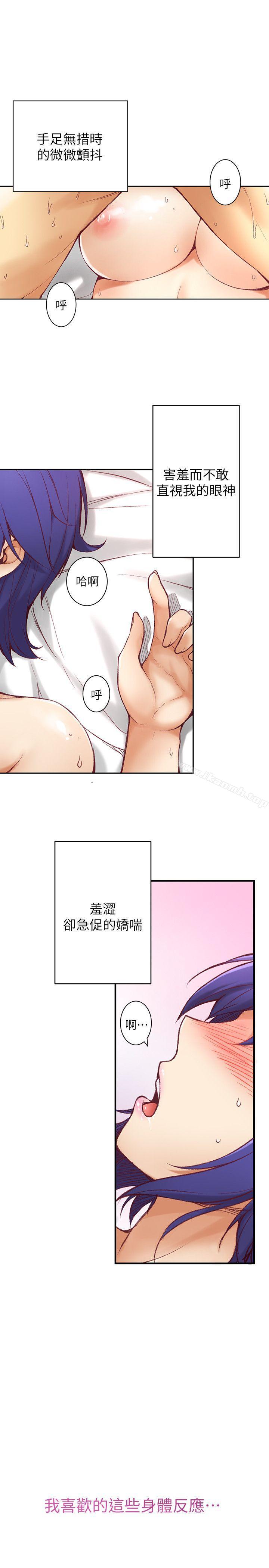 韩国漫画韩漫_高中生小女友-第1话在线免费阅读-韩国漫画-第1张图片