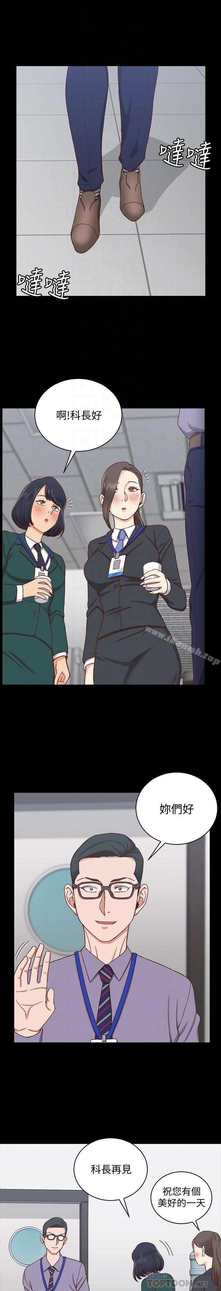 韩国漫画韩漫_淫新小套房-第99话-车敏晶的合作计划在线免费阅读-韩国漫画-第16张图片