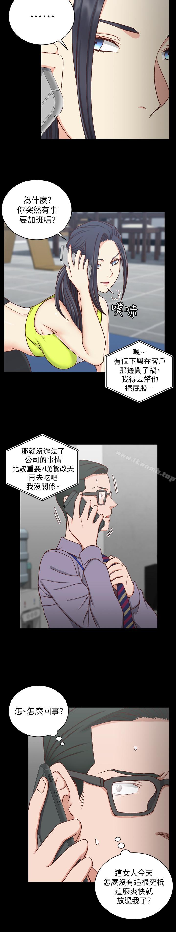 韩国漫画韩漫_淫新小套房-第99话-车敏晶的合作计划在线免费阅读-韩国漫画-第20张图片